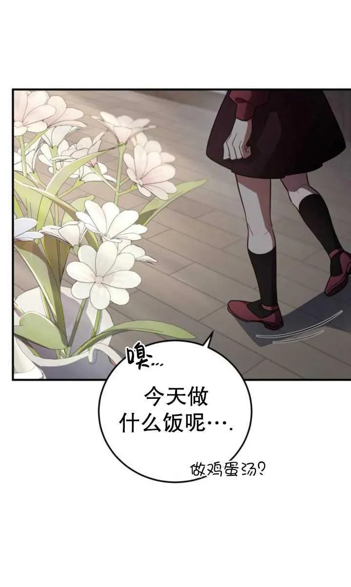 第30话1