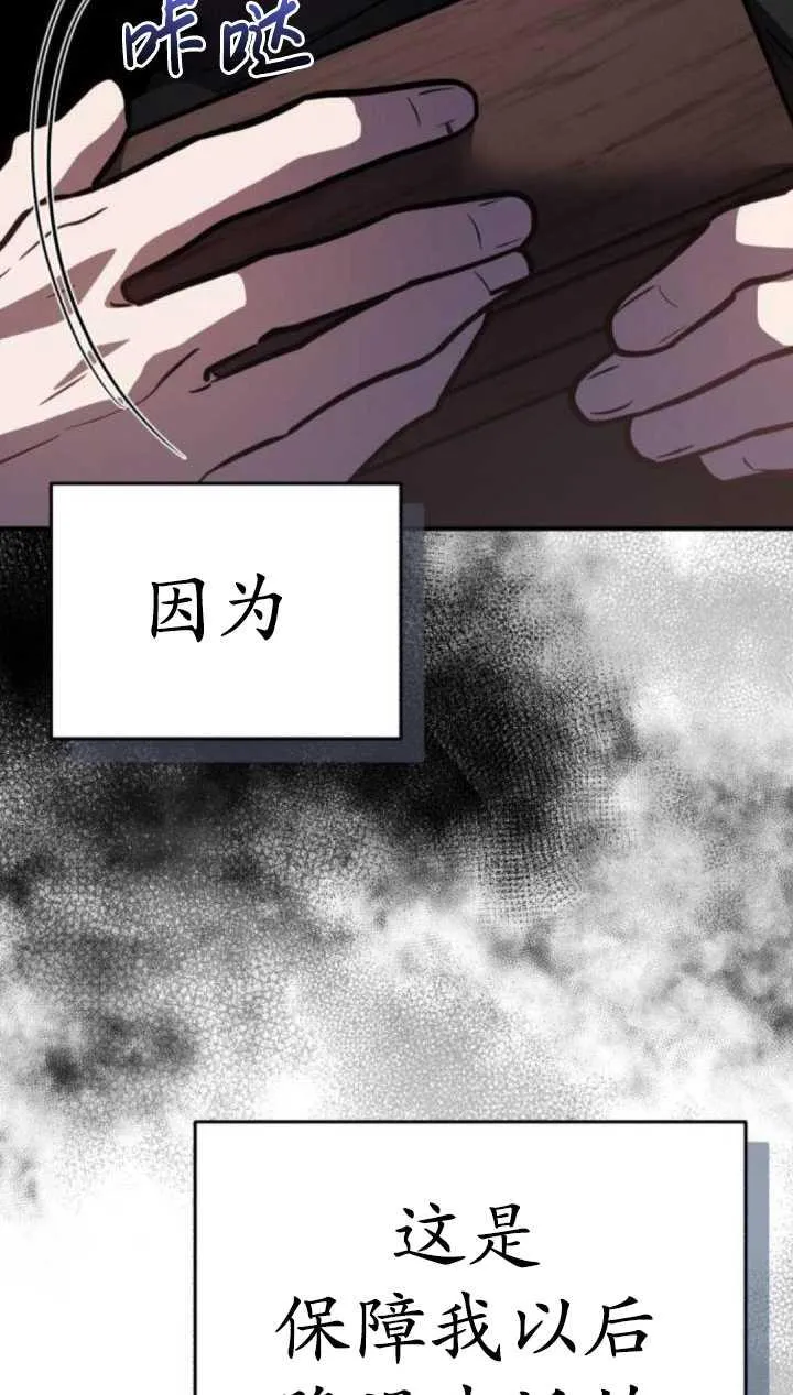 第35话3