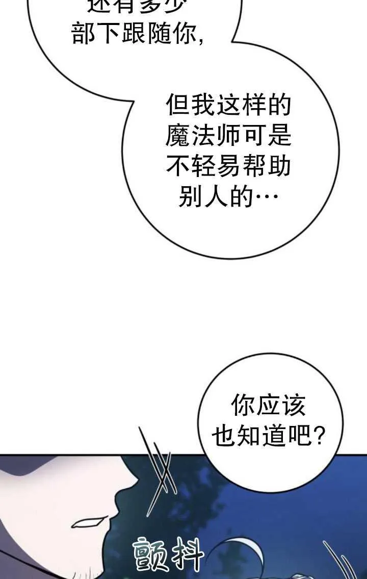 第26话27