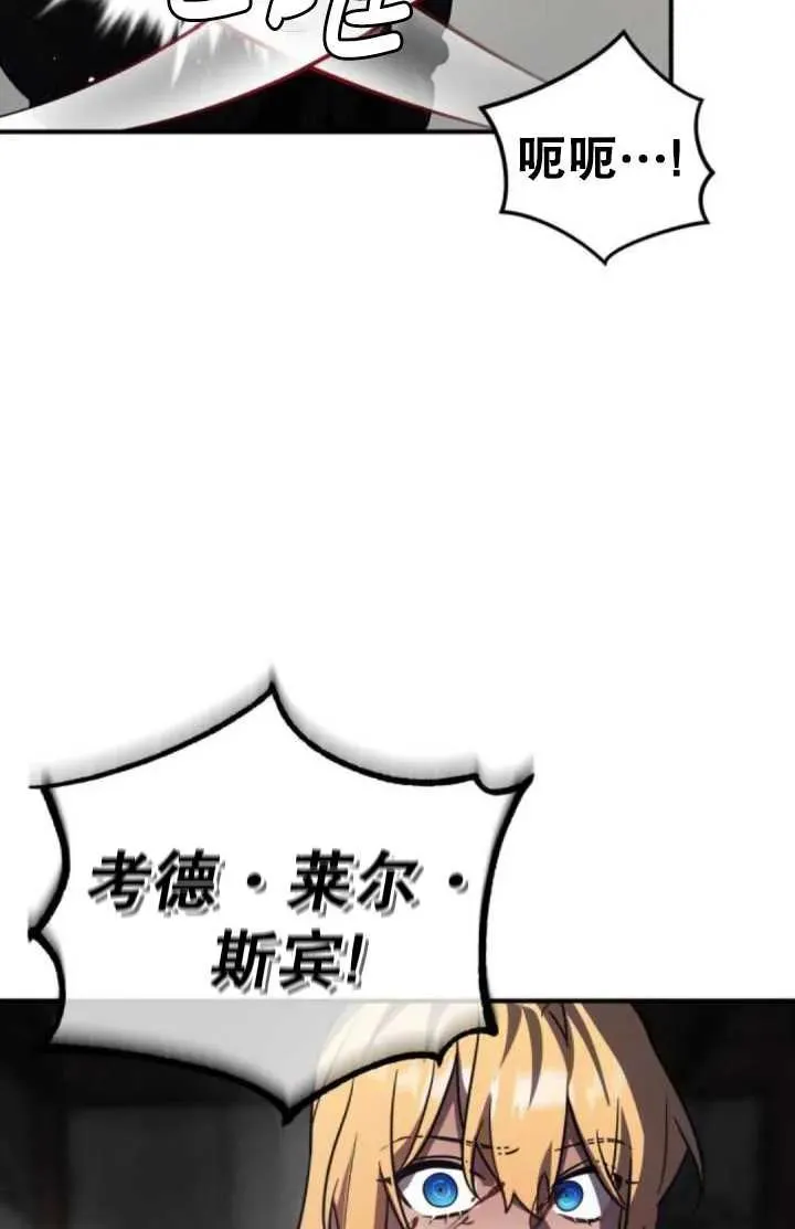第39话83