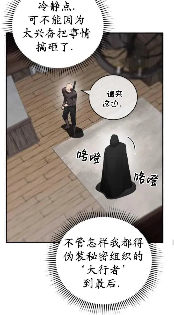 第42话54