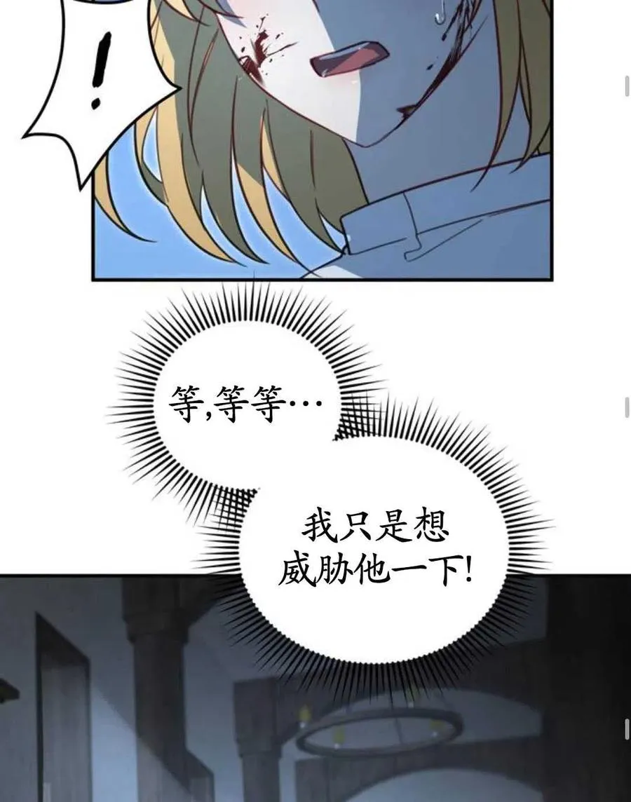 第03话111