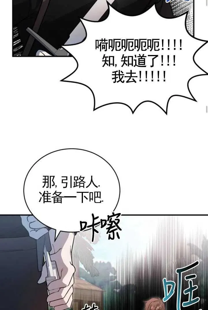 第07话69