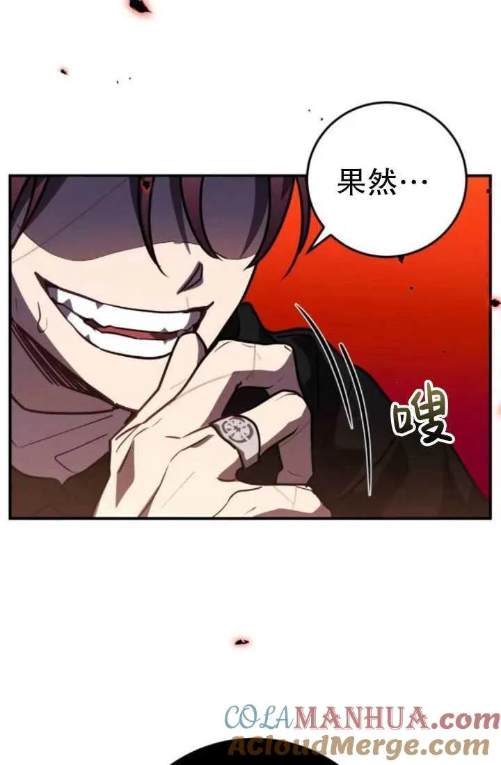 第25话8