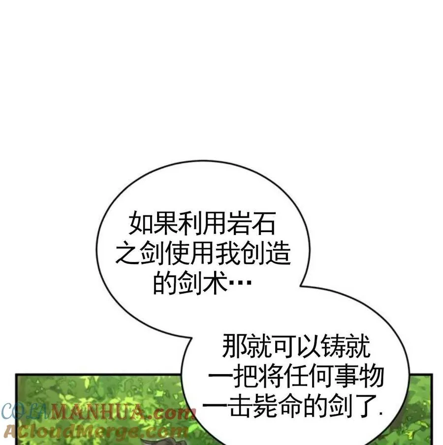 第03话60