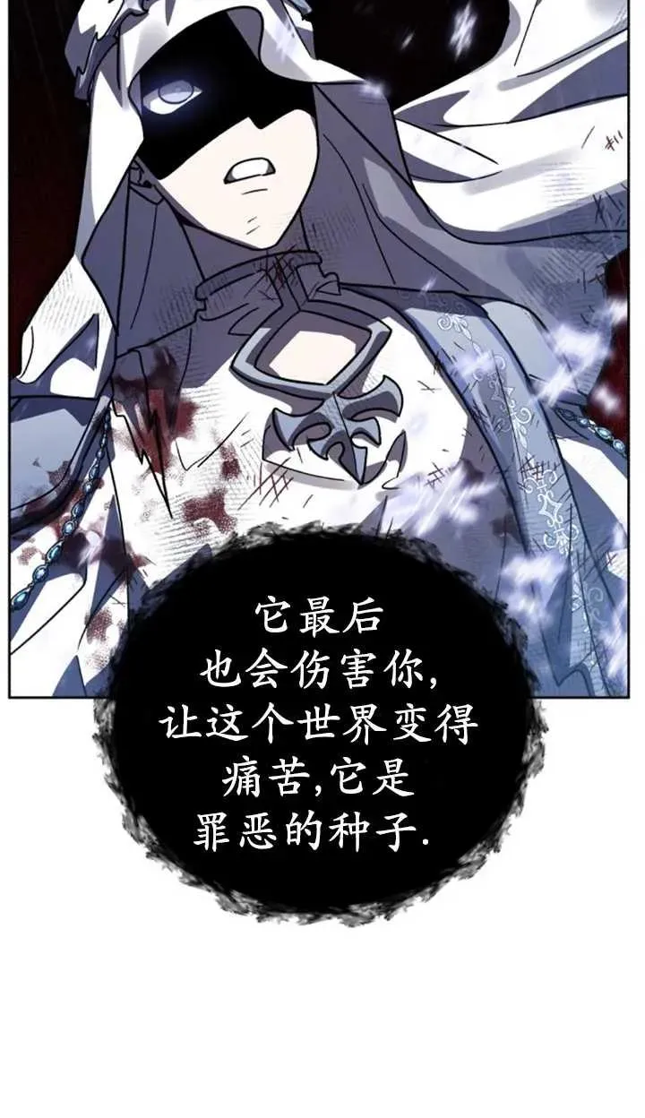 第55话59