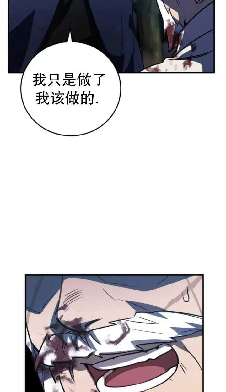 第27话62