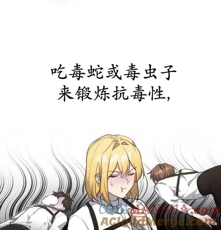 第08话24