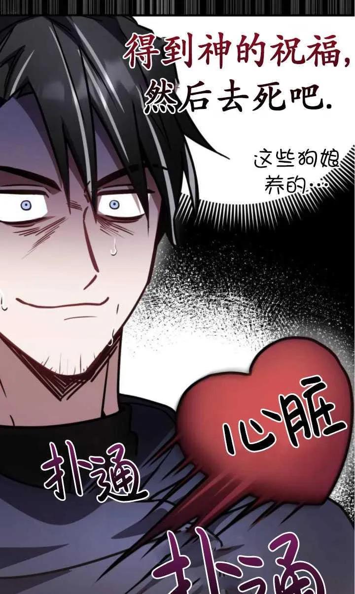第21话7