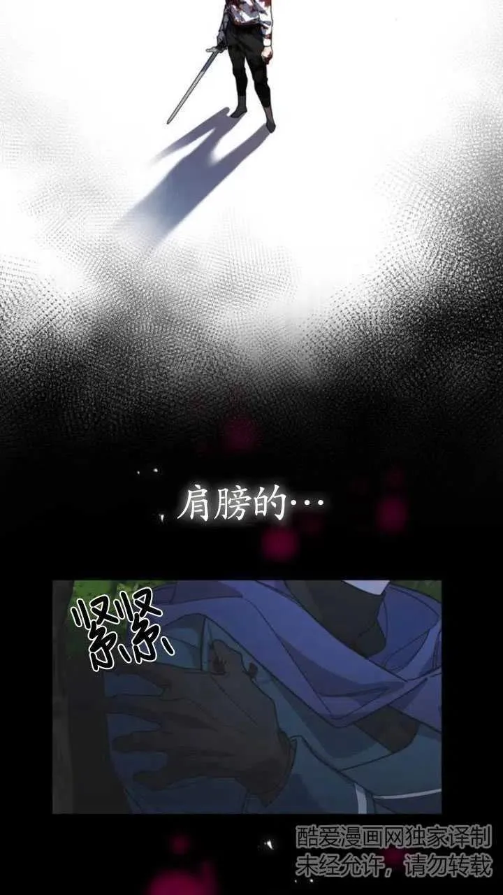 第05话38