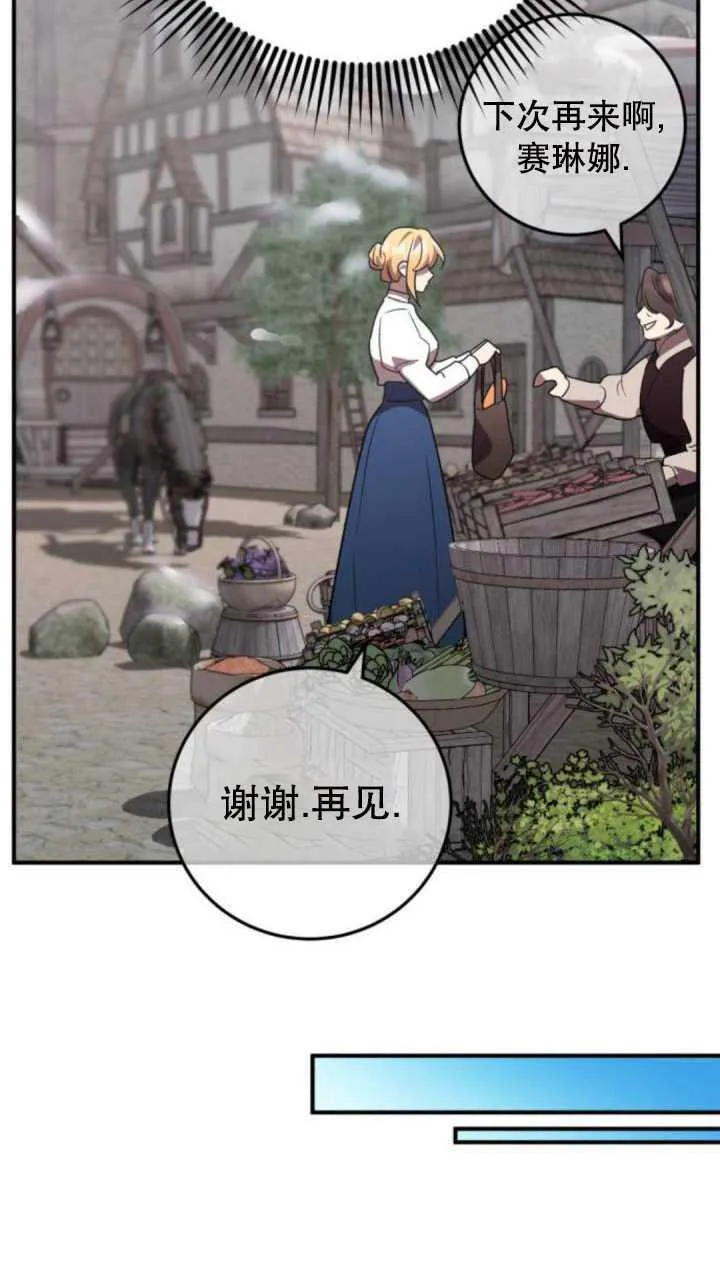 第35话99