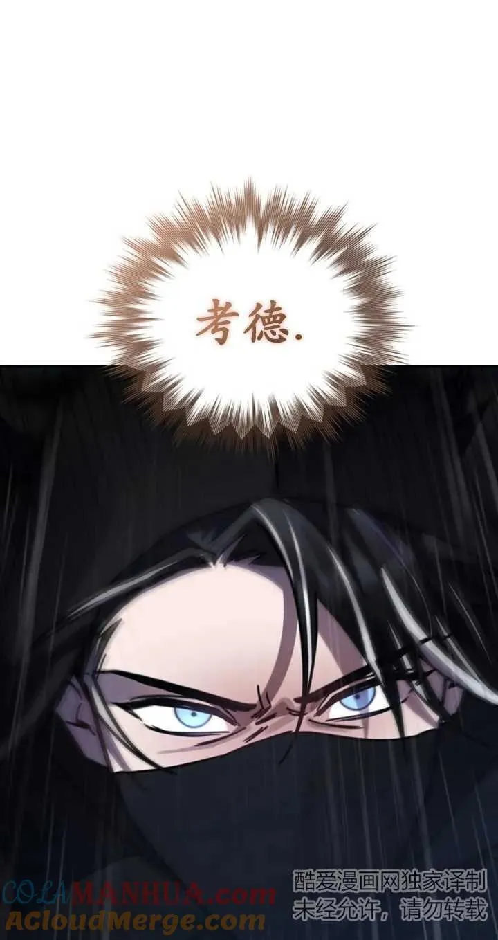 第54话28