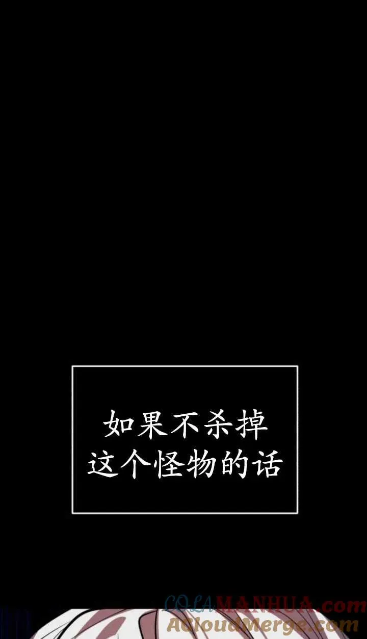 第38话28