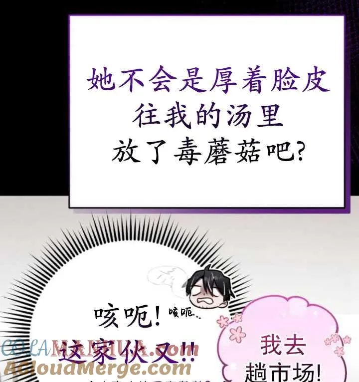 第28话80