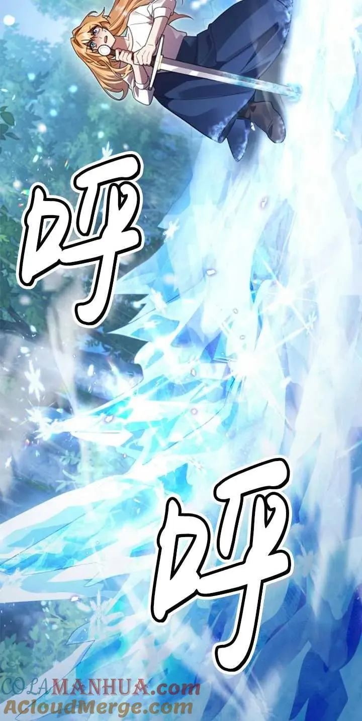 第53话8