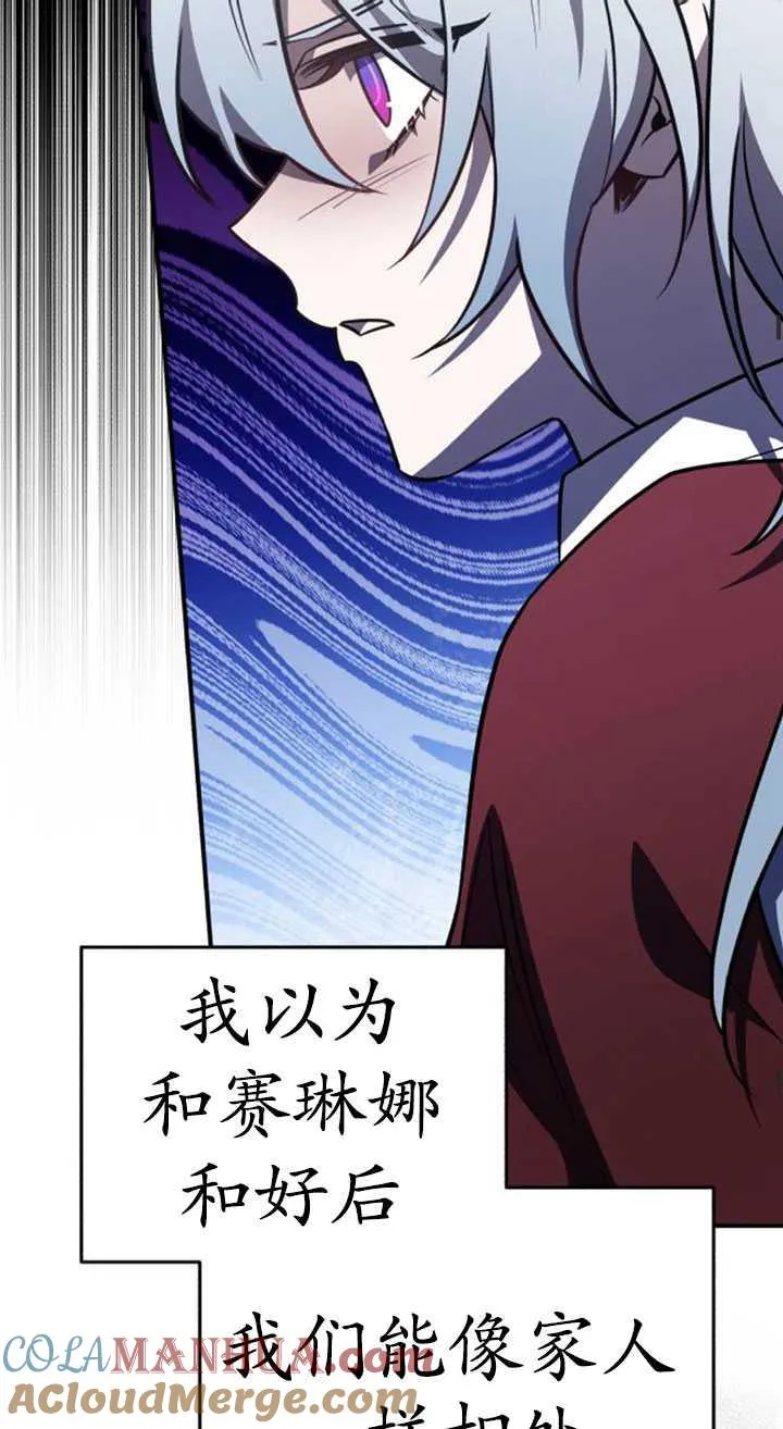 第34话32