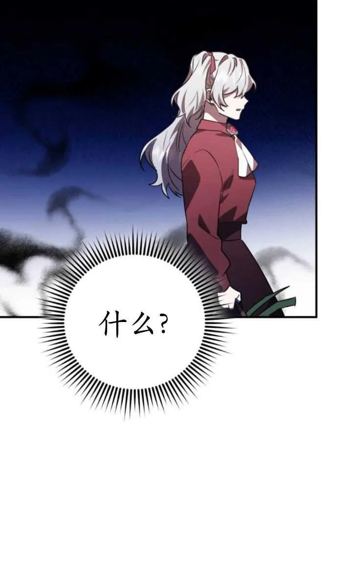 第29话99