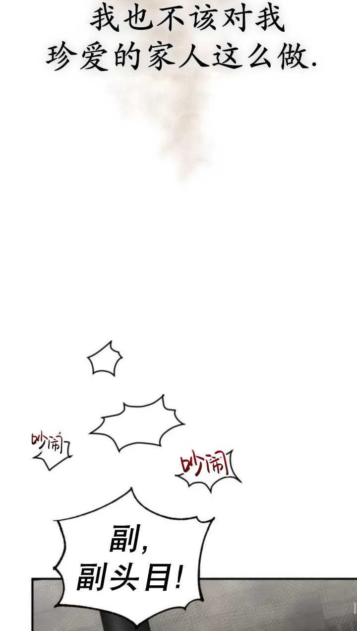 第37话17