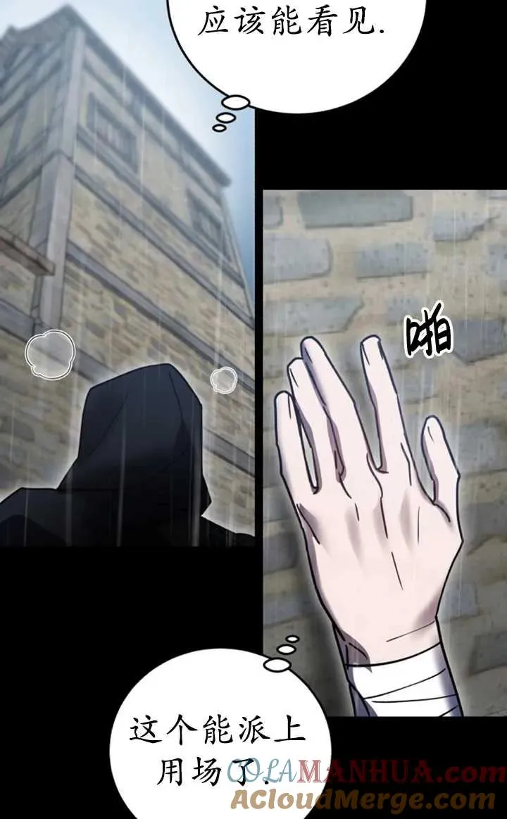 第54话48