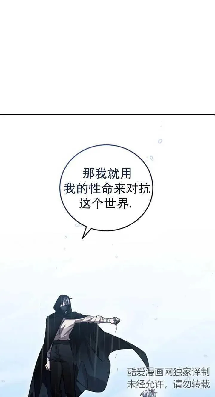 第55话74