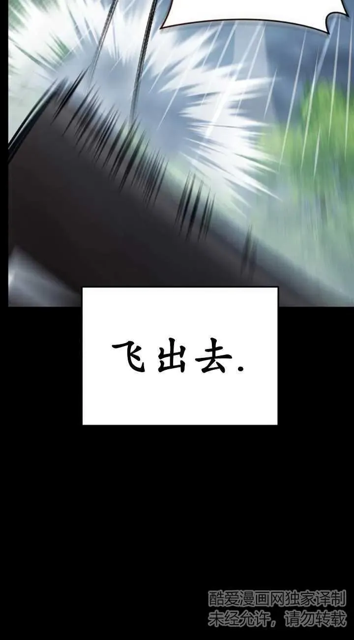 第54话78