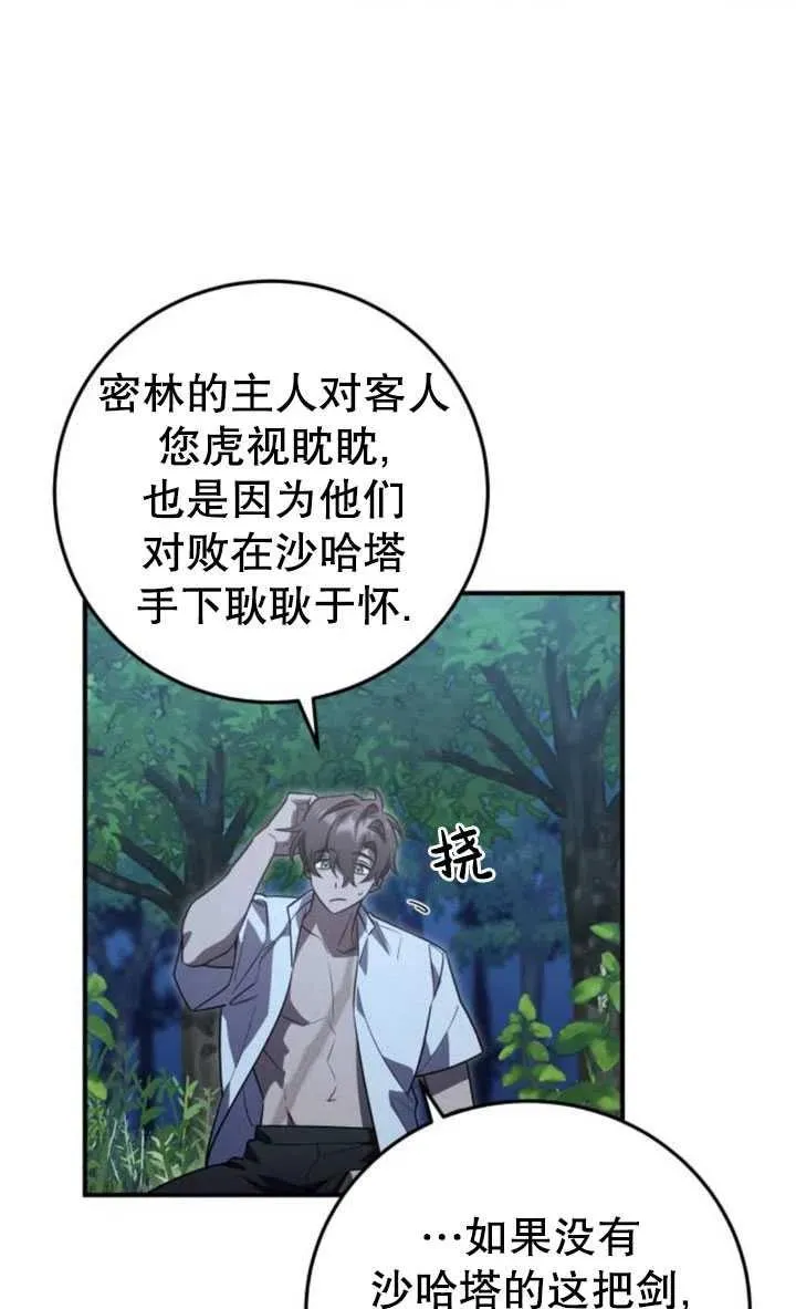 第16话35