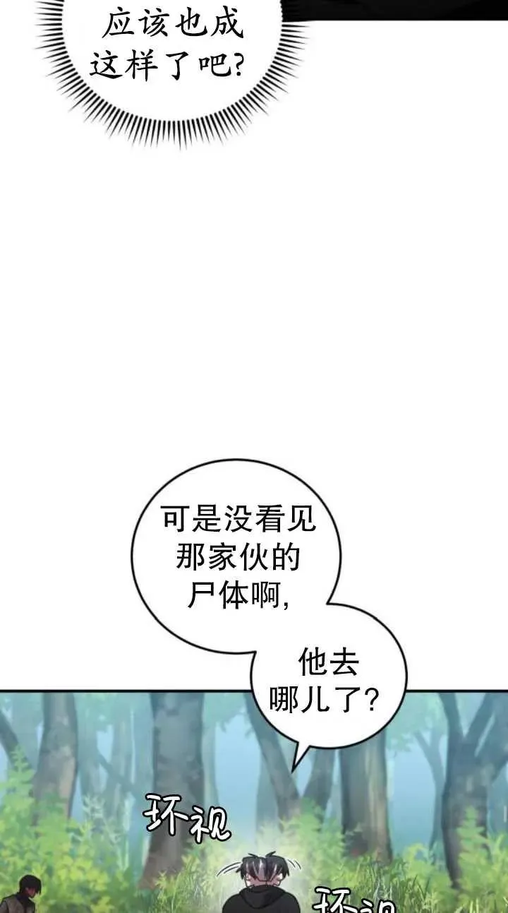 第41话22