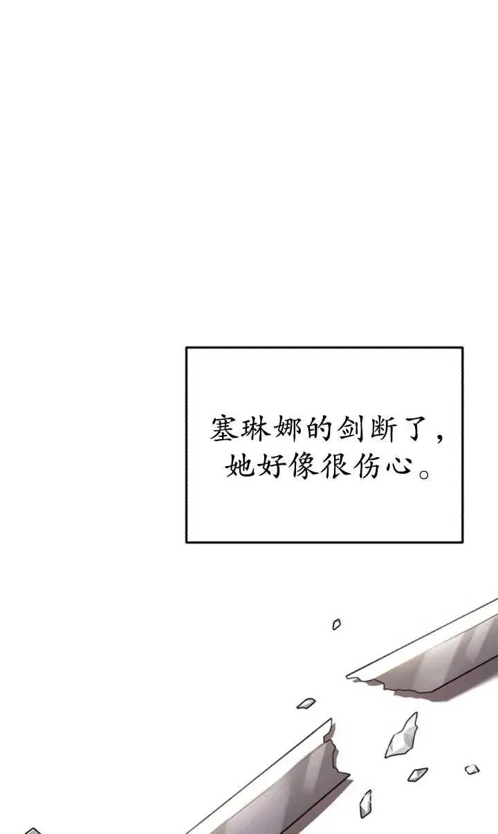 第56话75