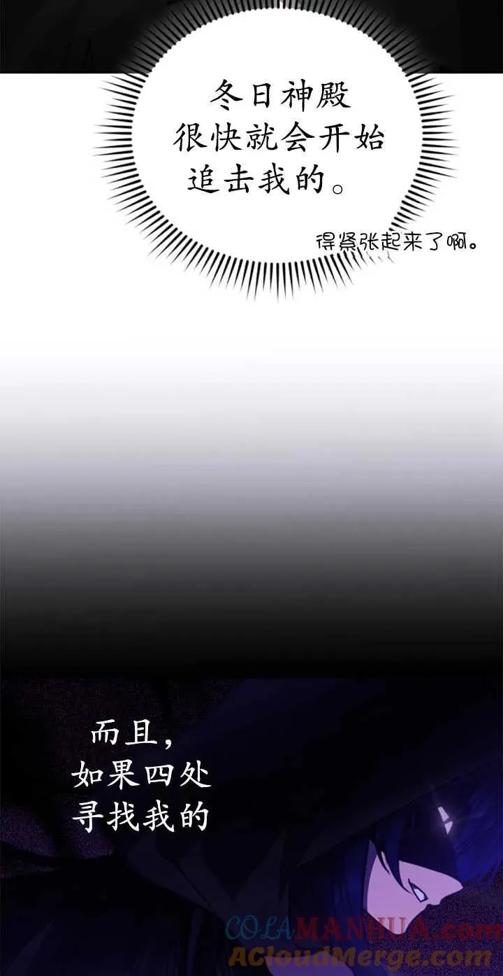 第56话48