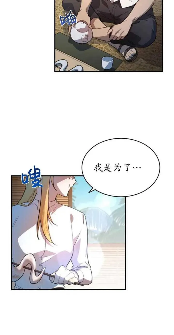 第06话4