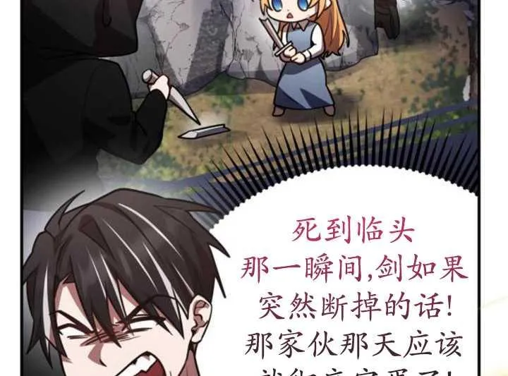 第35话45
