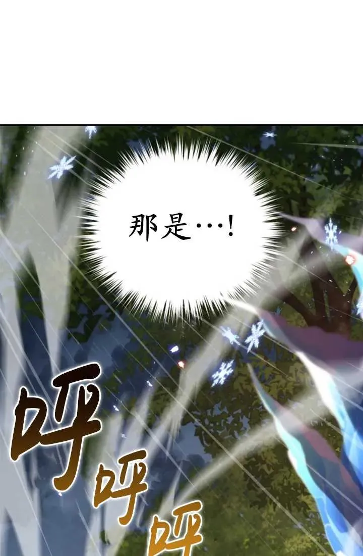 第53话58