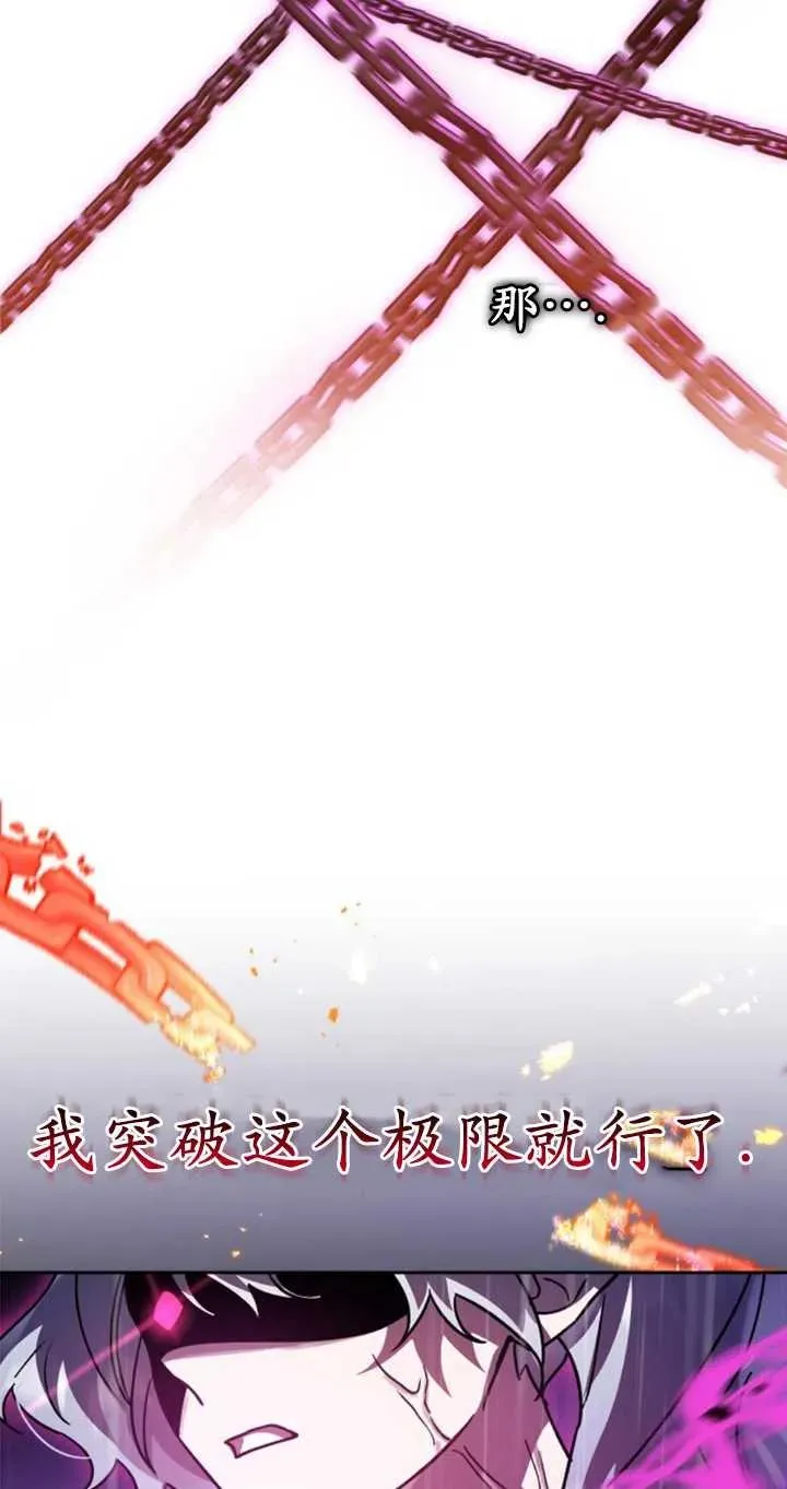 第53话90