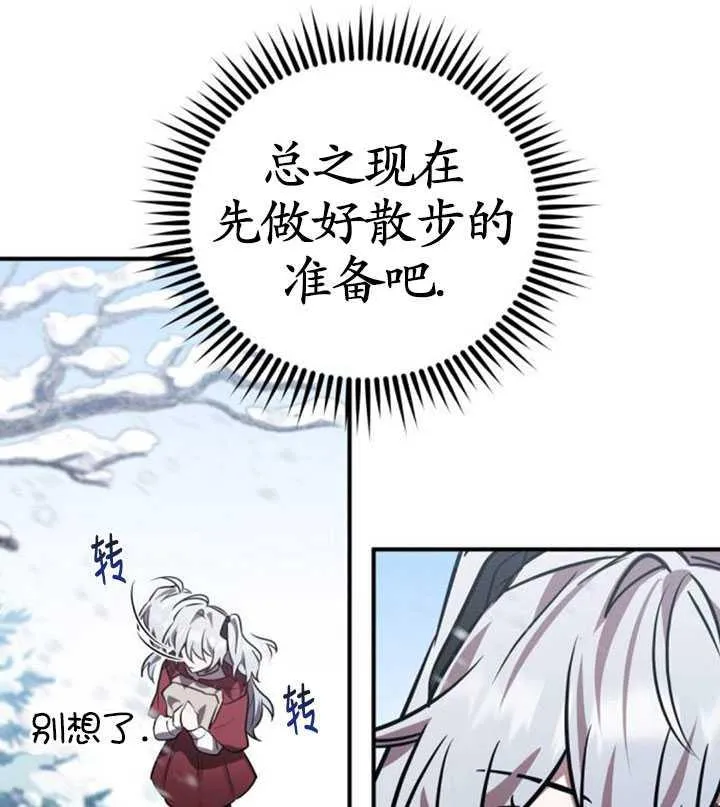 第32话34