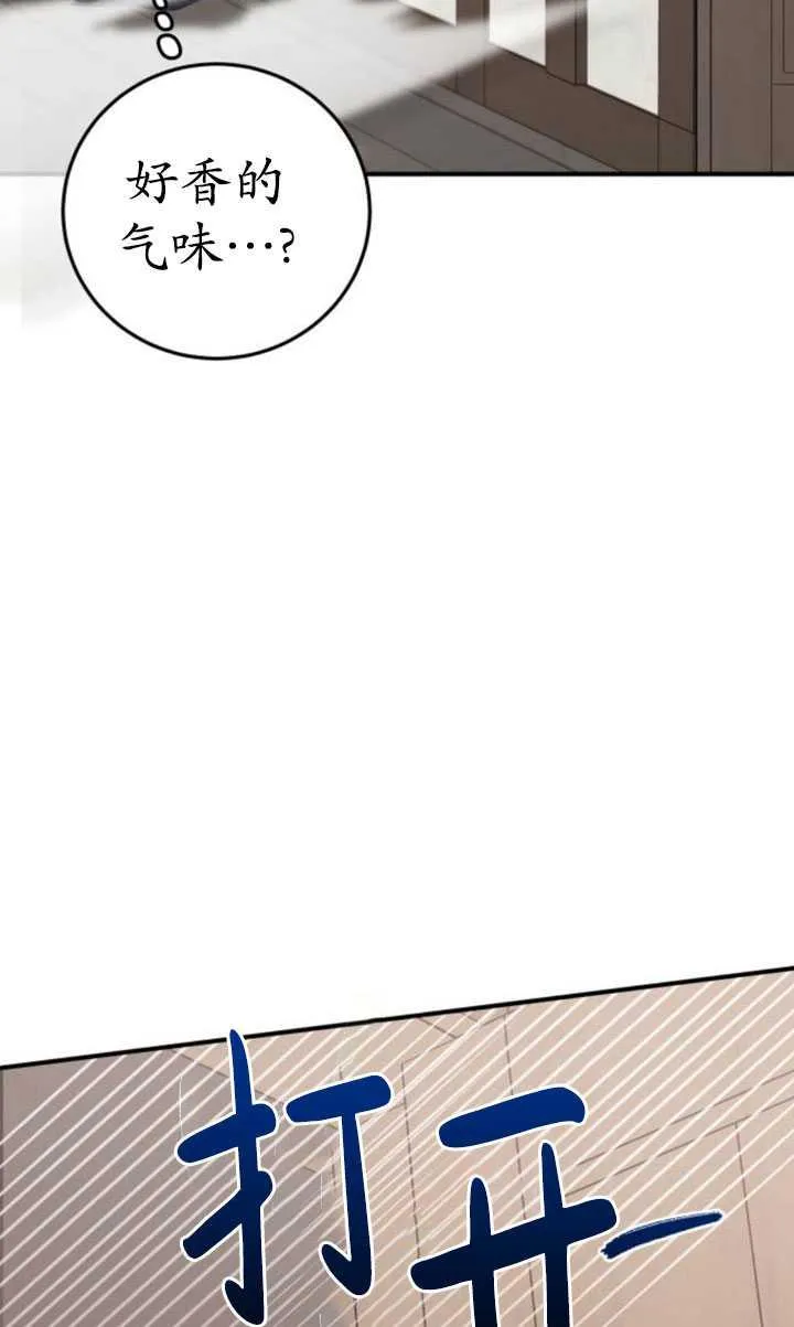 第30话9