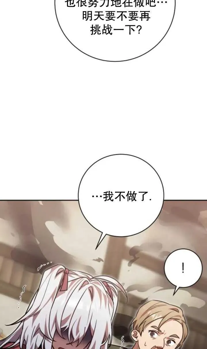 第19话13