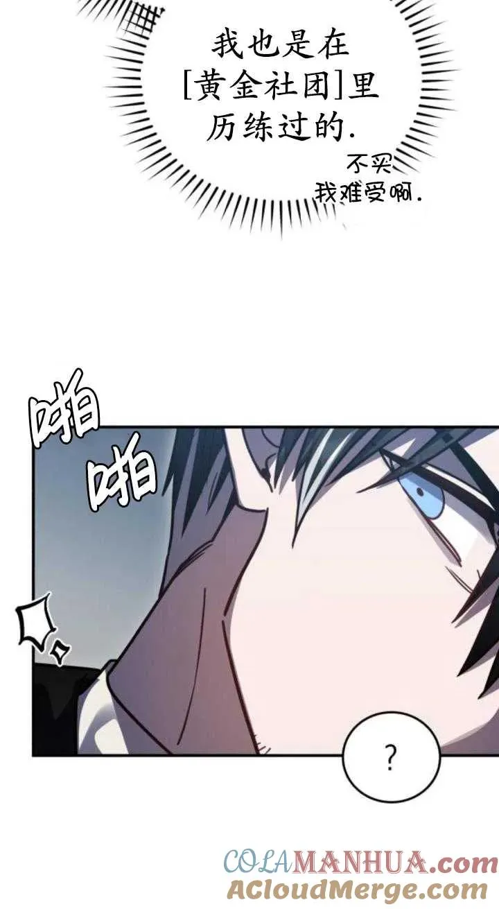 第49话68