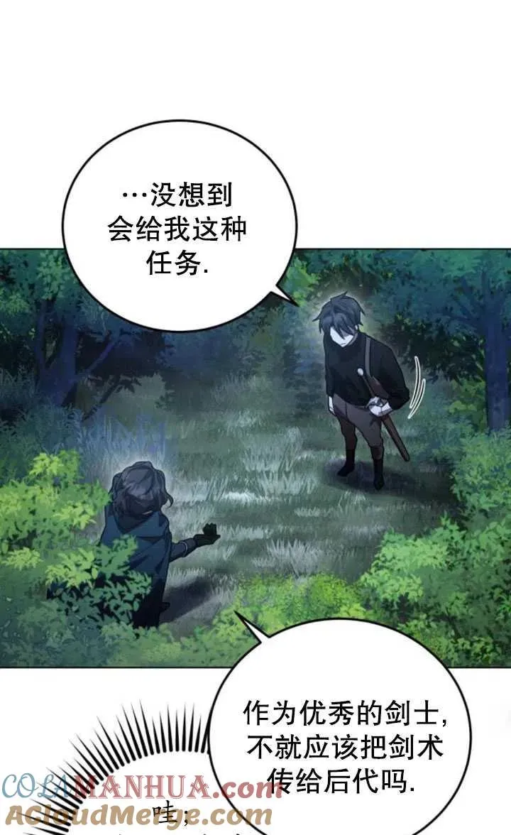 第16话60