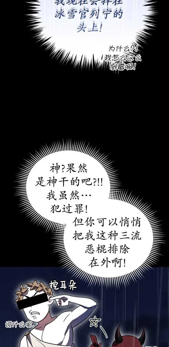 第54话81