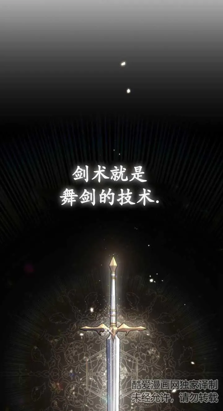 第33话6