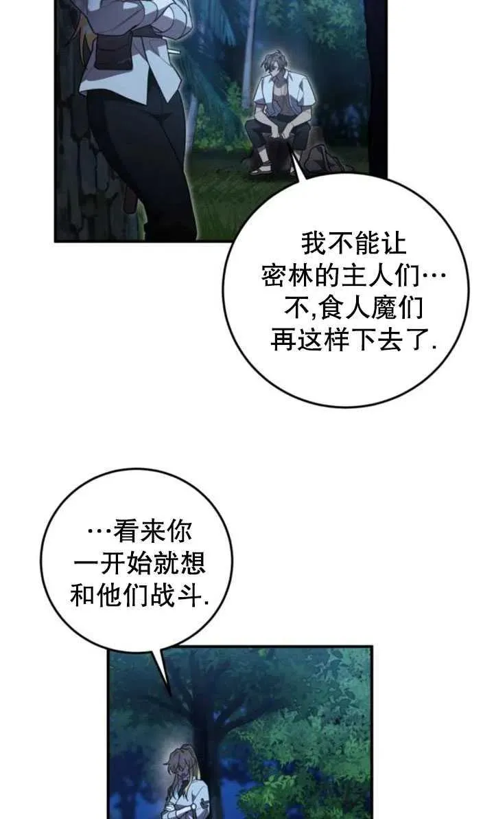 第16话7