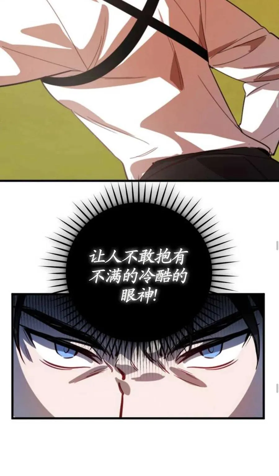 第01话111