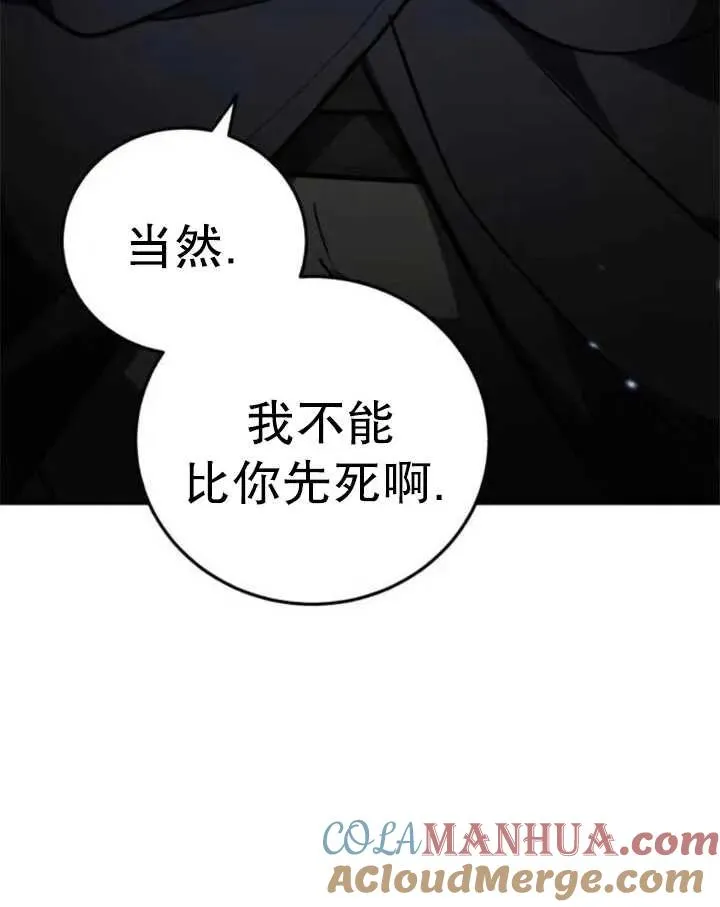 第40话21