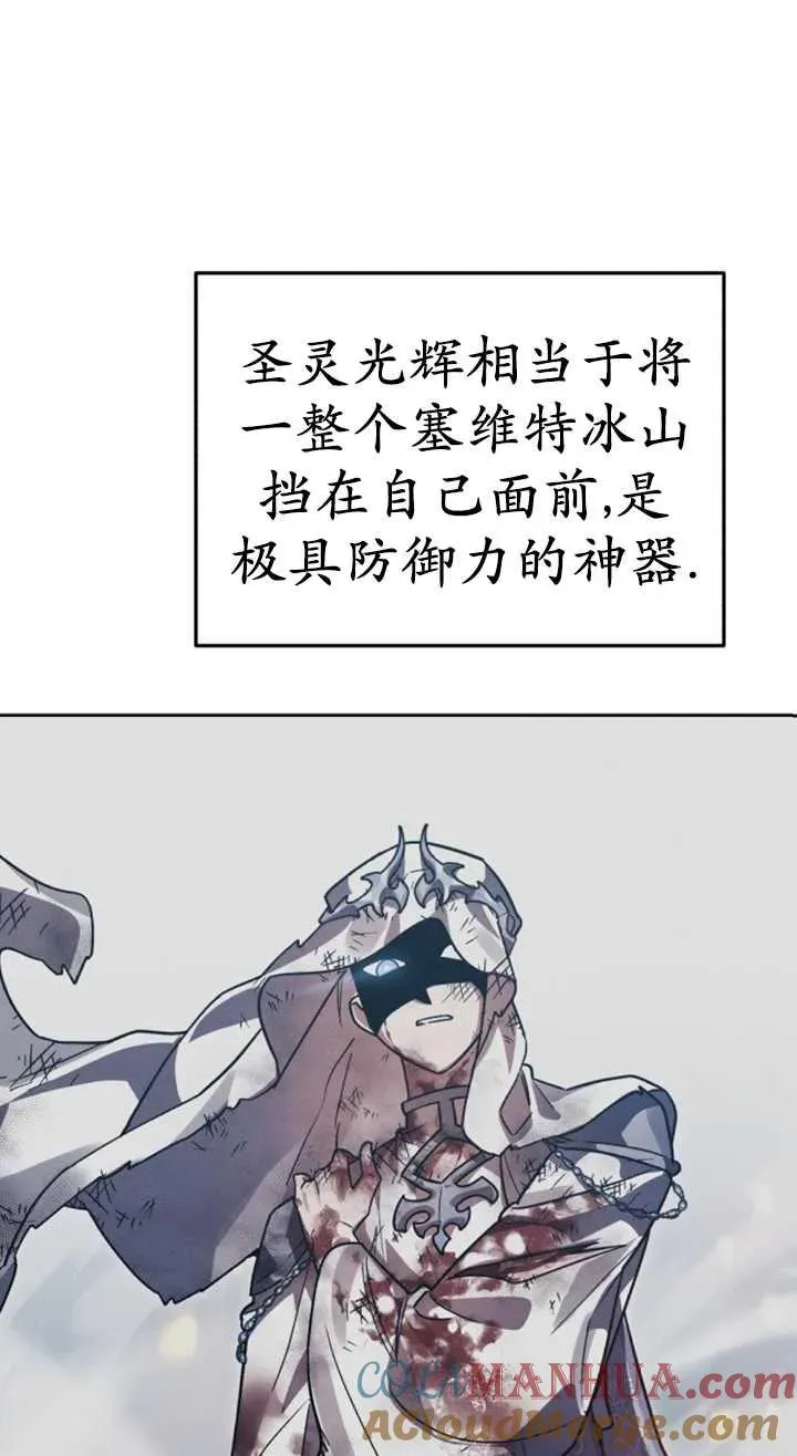 第55话24