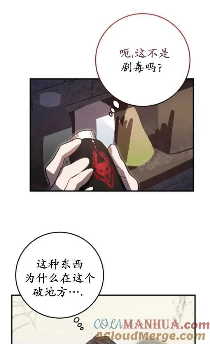 第18话27