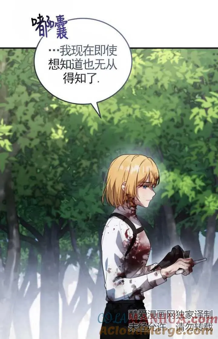 第05话18