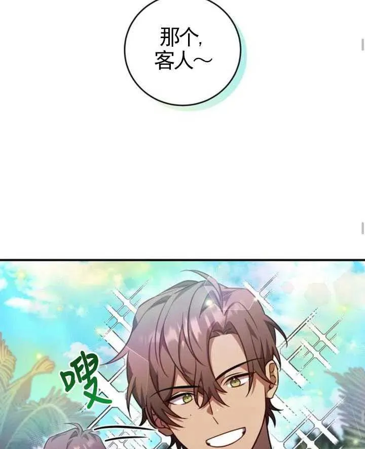 第07话38