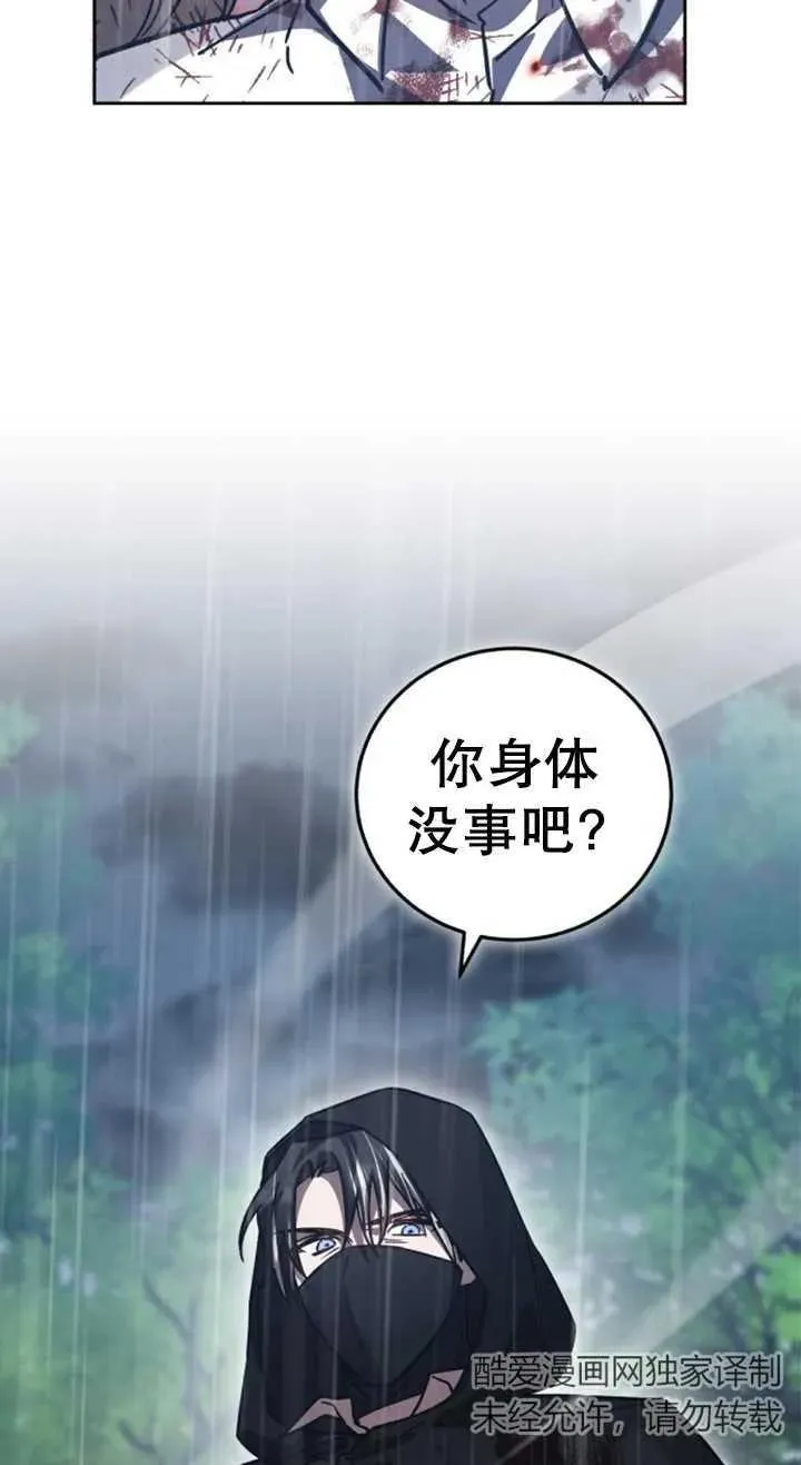 第55话38