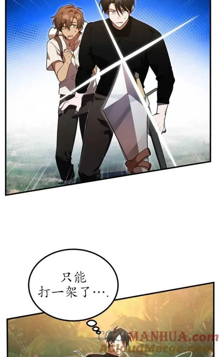 第11话3