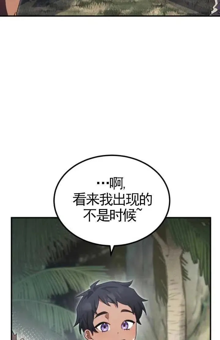第09话68